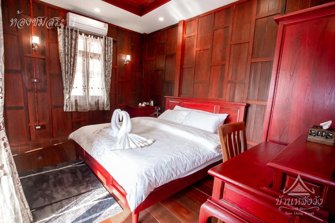 Baan Lhang Wangh บ้านหลังวัง 피차눌로크 외부 사진