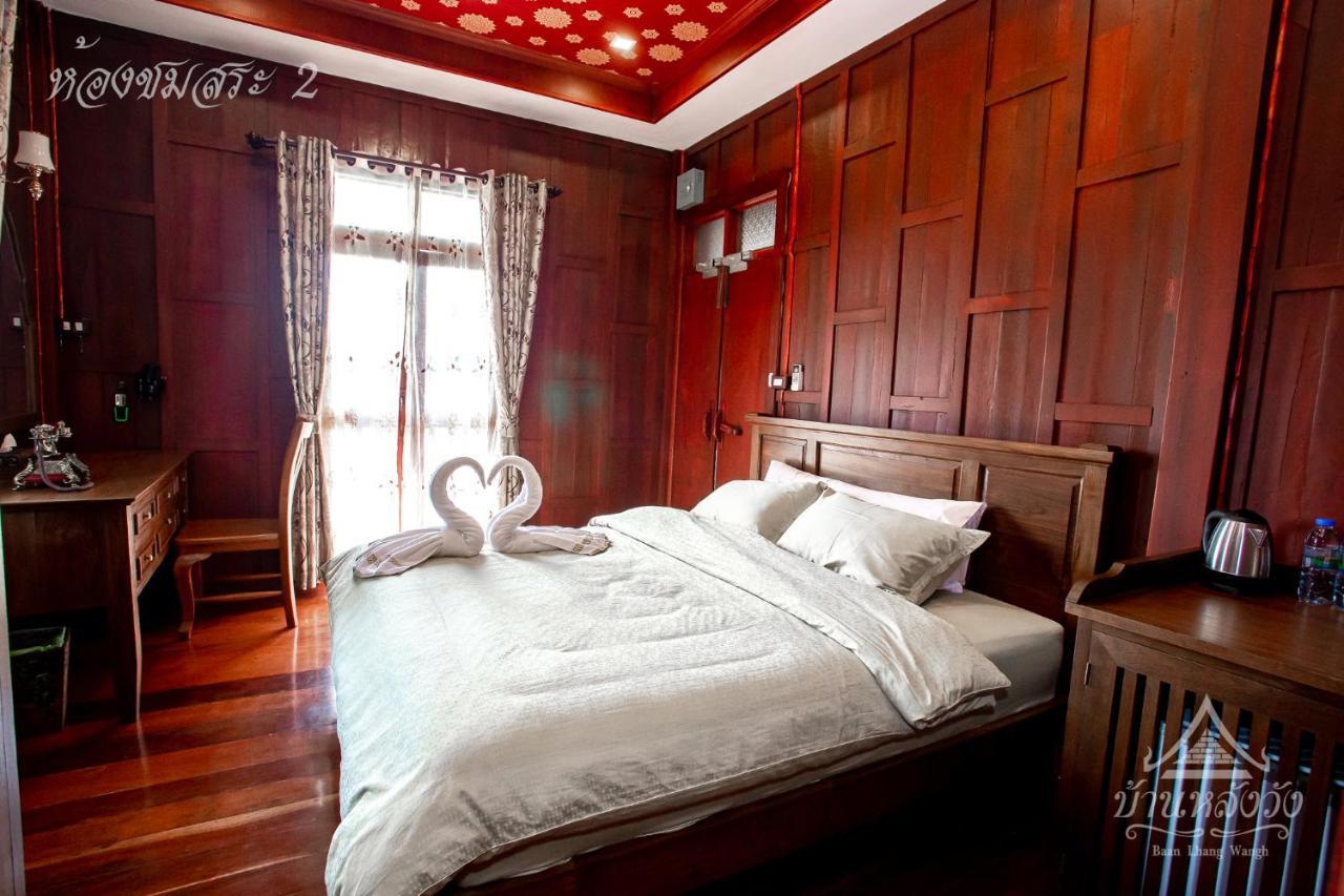 Baan Lhang Wangh บ้านหลังวัง 피차눌로크 외부 사진