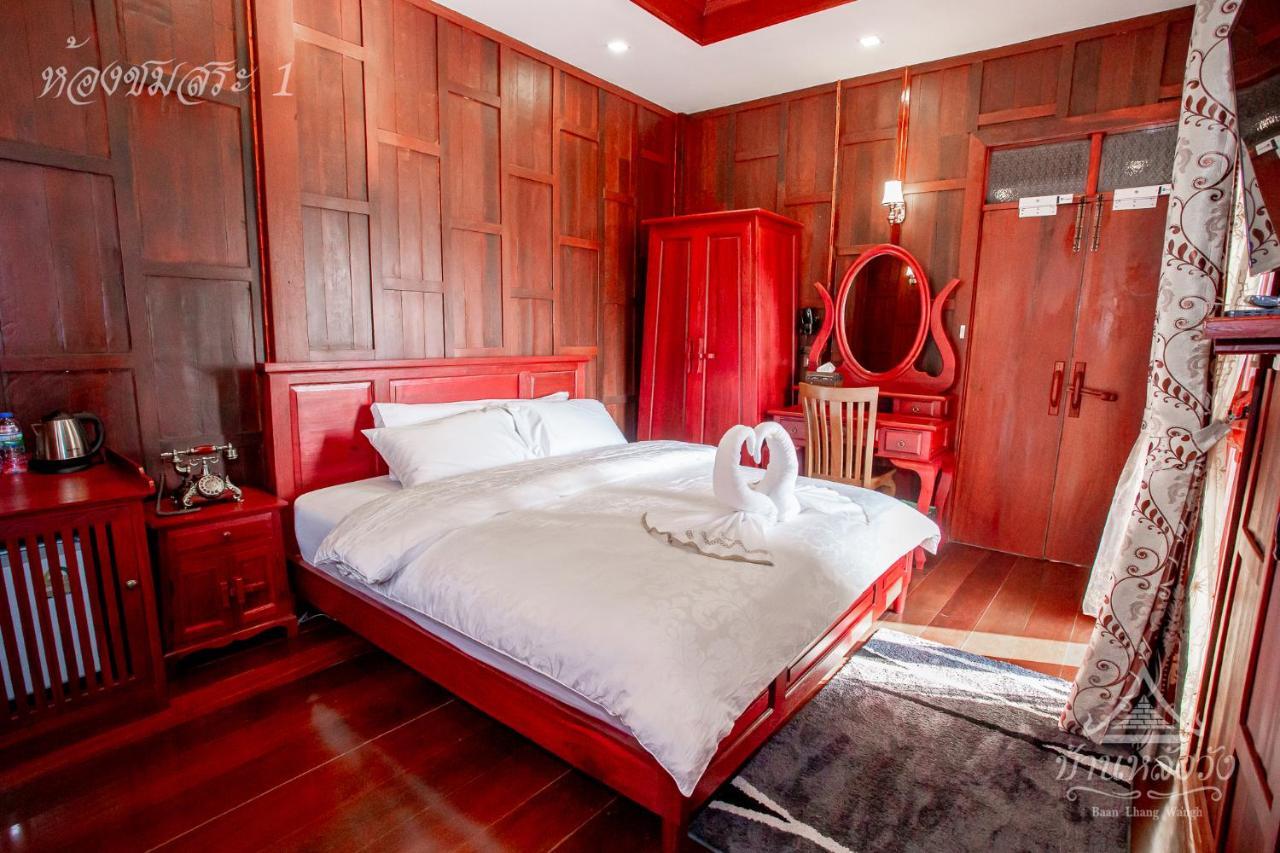 Baan Lhang Wangh บ้านหลังวัง 피차눌로크 외부 사진