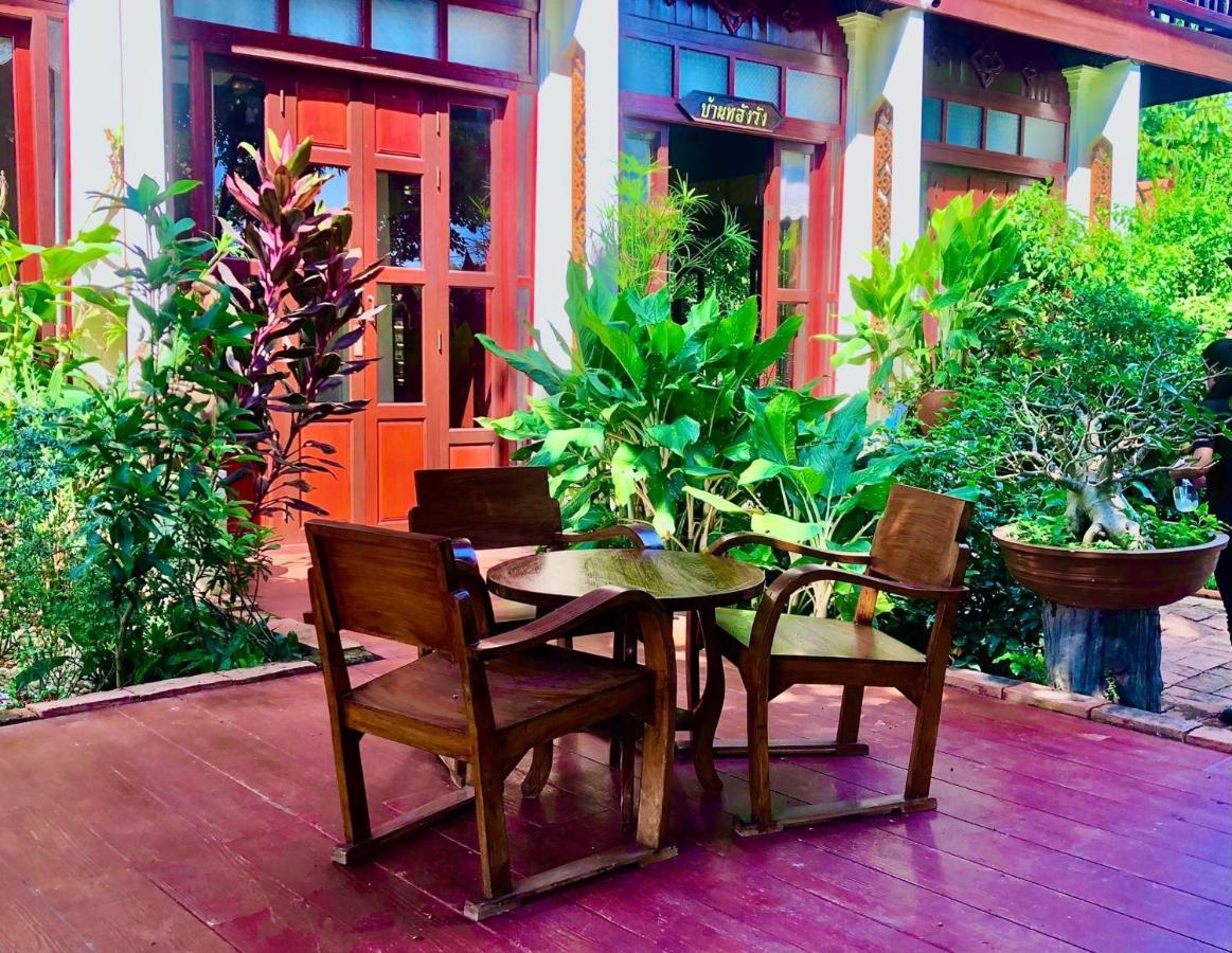 Baan Lhang Wangh บ้านหลังวัง 피차눌로크 외부 사진